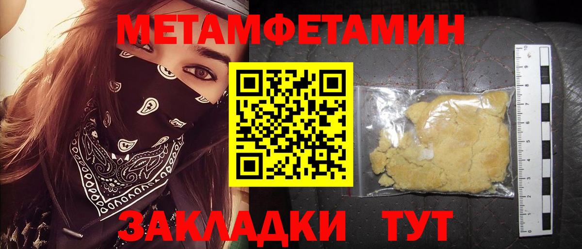 Amphetamine  Amphetamine Розовый  Вход с VPN  Кузнецк 
