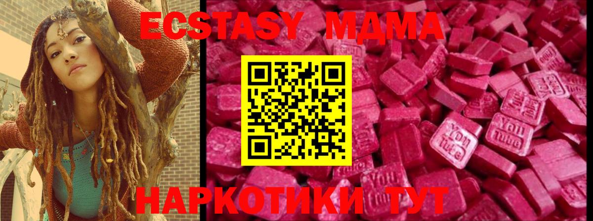 Ecstasy Punisher Кузнецк