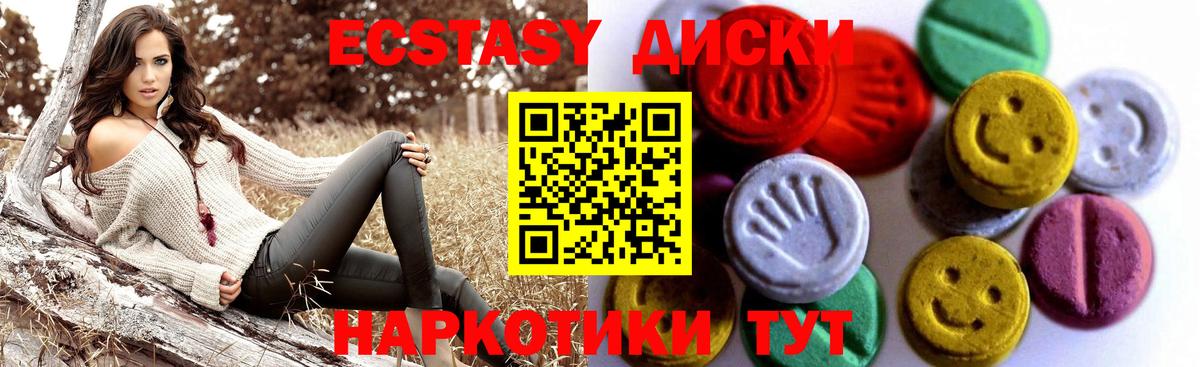 Ecstasy бентли  Вход с VPN  Экстази  магазин    Кузнецк 