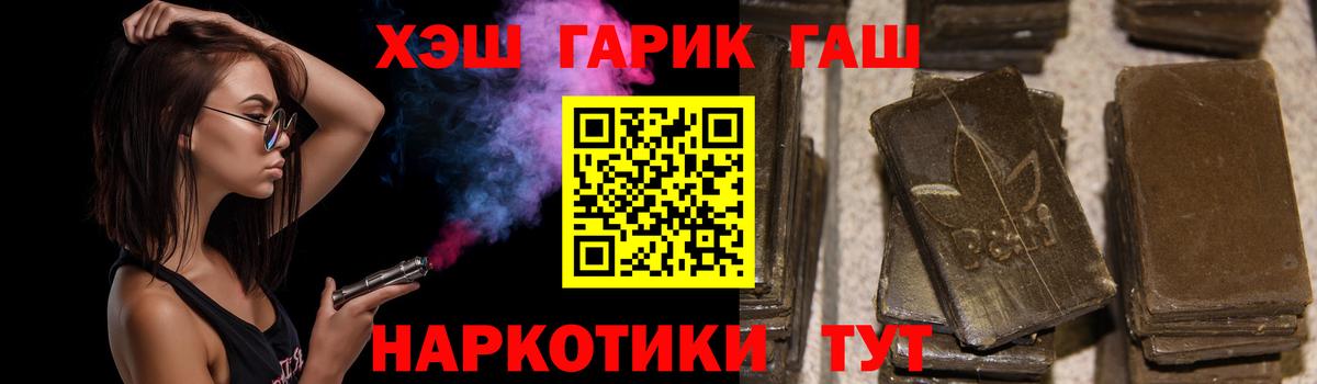 где найти наркотики  ГАШ индика сатива  Кузнецк  Вход с VPN  ГАШ Изолятор  ГАШИШ 