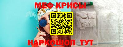 мефедрон VHQ Бугуруслан