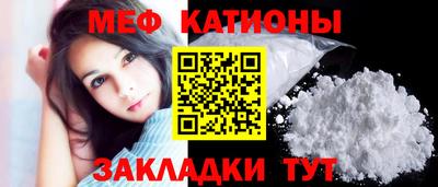 мефедрон VHQ Бугуруслан
