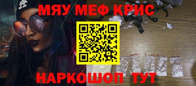 мяу мяу мука Будённовск