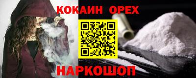 мефедрон VHQ Бугуруслан