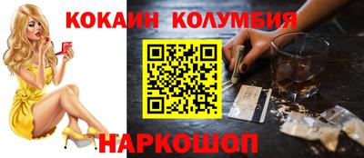 мяу мяу мука Будённовск