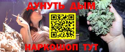 мяу мяу мука Будённовск