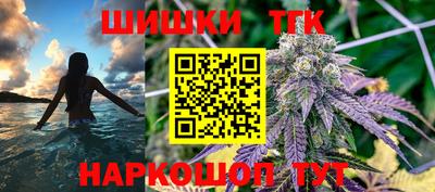 мяу мяу мука Будённовск