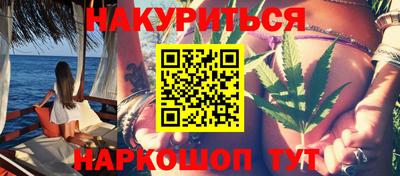 мяу мяу мука Будённовск