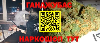 мефедрон VHQ Бугуруслан
