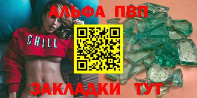 мефедрон VHQ Бугуруслан