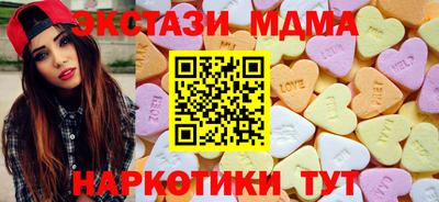 MDMA Premium VHQ Бузулук