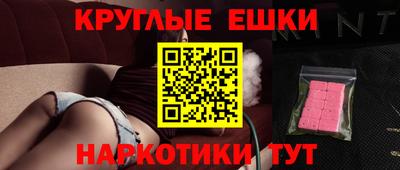 мефедрон VHQ Бугуруслан