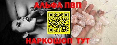 мяу мяу мука Будённовск