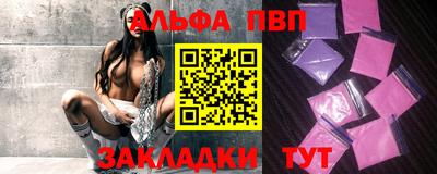 мяу мяу мука Будённовск