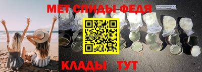 мефедрон VHQ Бугуруслан