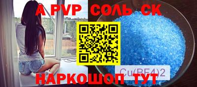 мефедрон VHQ Бугуруслан