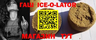 мефедрон VHQ Бугуруслан