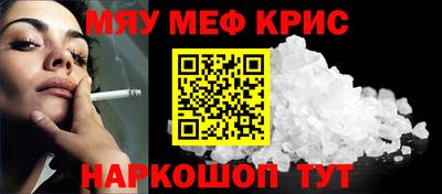 мефедрон VHQ Бугуруслан