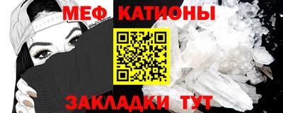 мяу мяу мука Будённовск