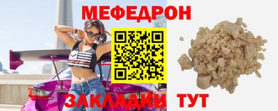 мяу мяу мука Будённовск
