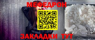 мяу мяу мука Будённовск