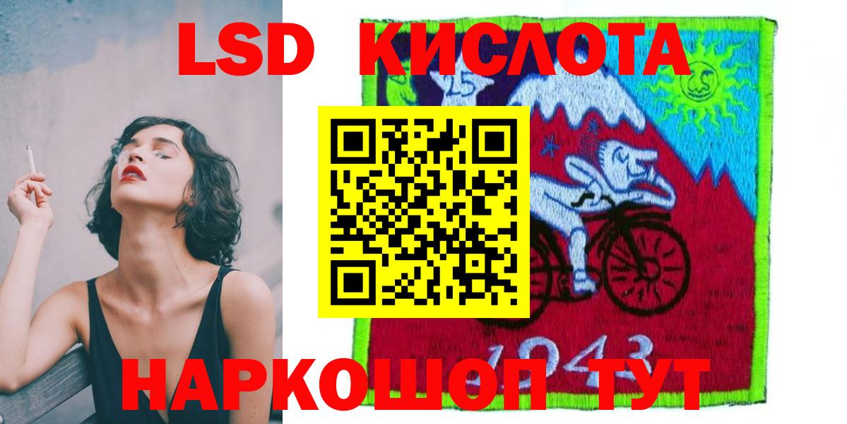 Лсд 25 экстази ecstasy Кузнецк