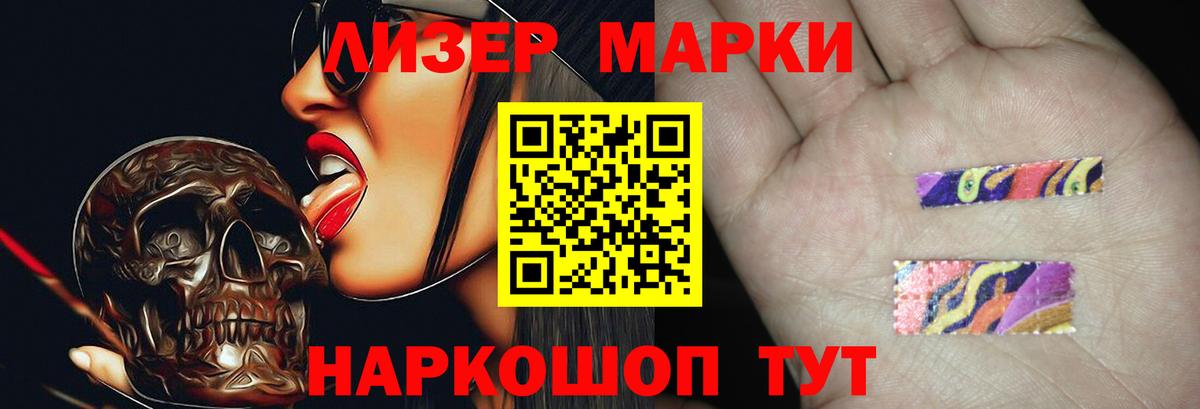 Лсд 25 экстази кислота  ЛСД экстази  Кузнецк  Вход с VPN  Лсд 25 экстази ecstasy 