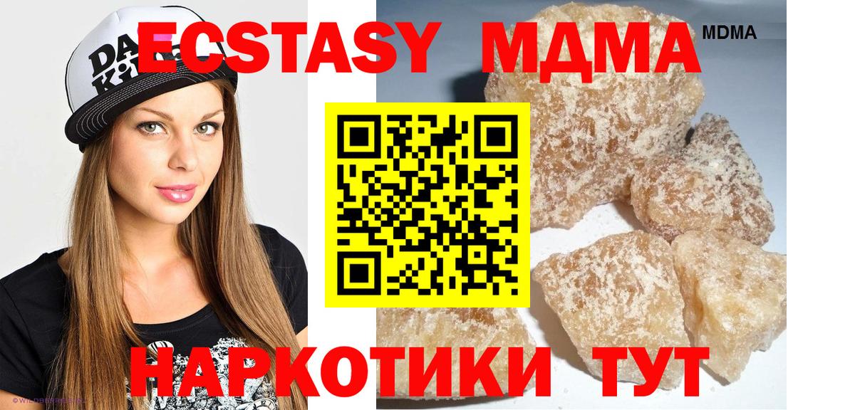 МДМА VHQ Кузнецк
