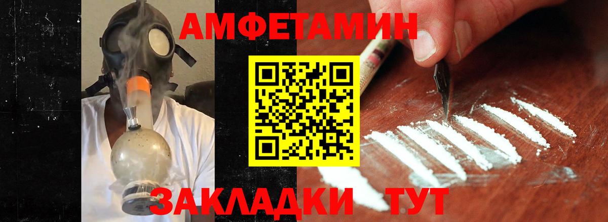 Кузнецк  Метамфетамин Methamphetamine  Вход с VPN 