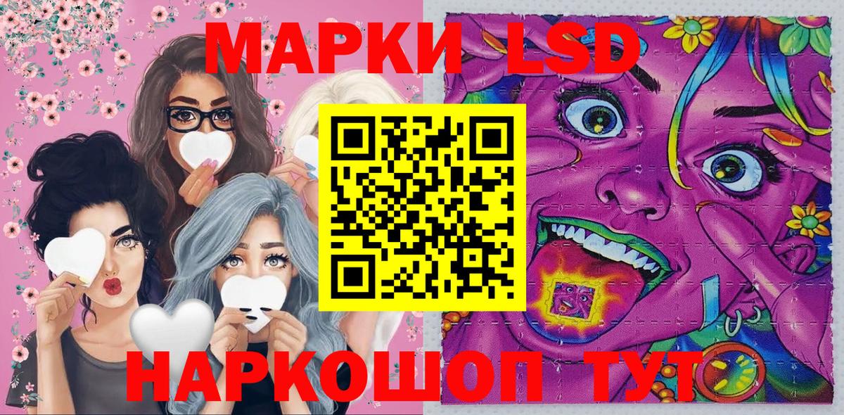 Марки NBOMe 1500мкг Кузнецк