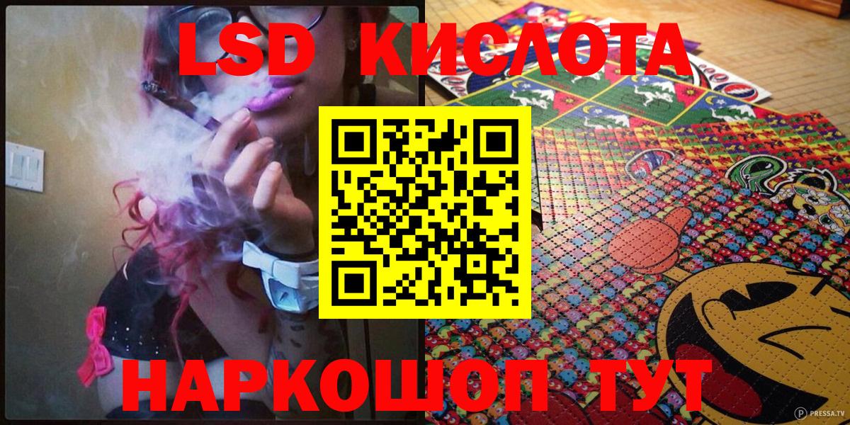 Марки 25I-NBOMe  Марки NBOMe 1,8мг  Вход с VPN  Марки NBOMe 1,8мг  Кузнецк 
