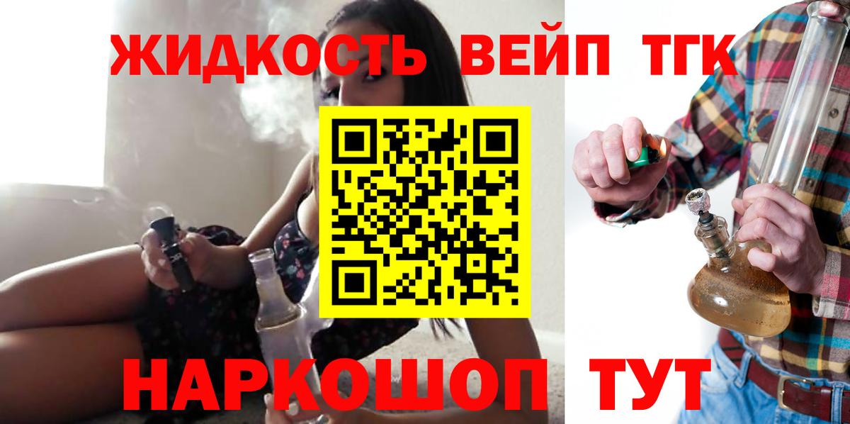 Дистиллят ТГК Wax Кузнецк