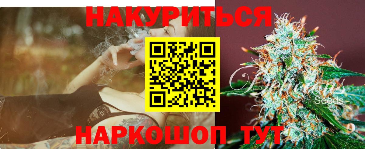 Кузнецк  Каннабис индика  Бошки марихуана Bruce Banner  Вход с VPN 